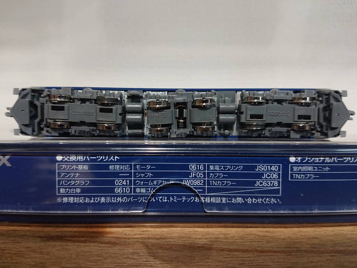 Amazon.co.jp: TOMIX 7138 JR EF210-300形電気機関車（桃太郎